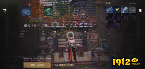 剑灵2弓武器怎么玩 剑灵2弓武器玩法介绍