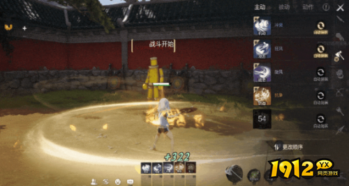 剑灵2斧武器怎么样 剑灵2斧武器解析