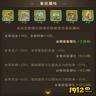《攻城天下》武将如何培养 武将培养攻略