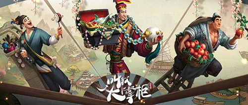 叫我大掌柜龙虾争霸怎么过 龙虾争霸通关攻略