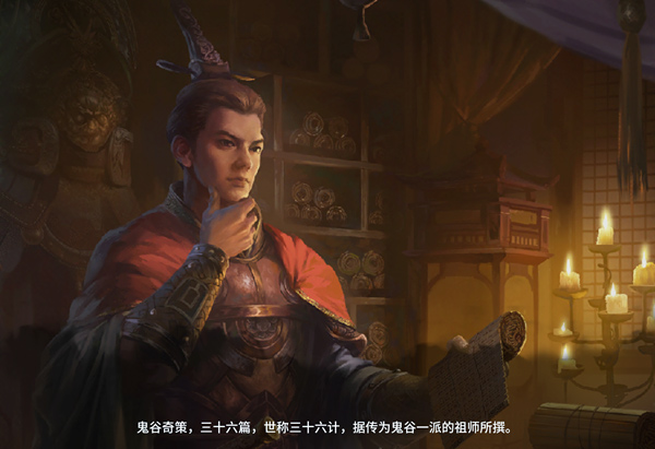 《三十六计》计策系统怎么玩 计策系统攻略 《三十六计》计策系统怎么玩 计策系统攻略