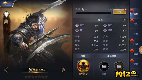 《三十六计》武将搭配秘籍,战力飙升不是梦! 《三十六计》武将搭配秘籍,战力飙升不是梦!