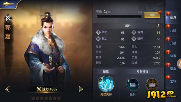《三十六计》武将搭配秘籍,战力飙升不是梦! 《三十六计》武将搭配秘籍,战力飙升不是梦!