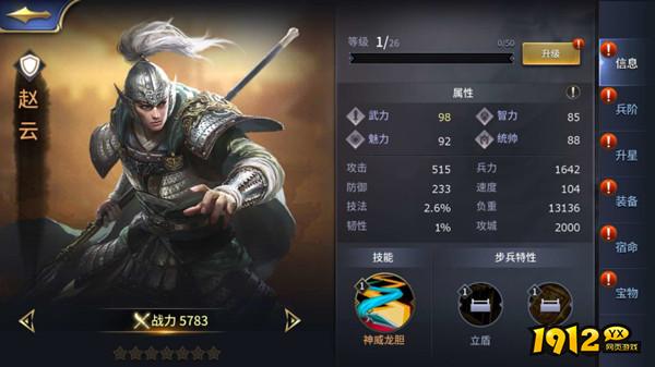《三十六计》武将搭配秘籍,战力飙升不是梦! 《三十六计》武将搭配秘籍,战力飙升不是梦!