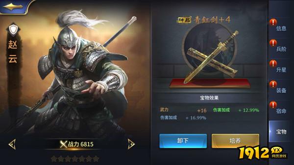 《三十六计》武将搭配秘籍,战力飙升不是梦! 《三十六计》武将搭配秘籍,战力飙升不是梦!