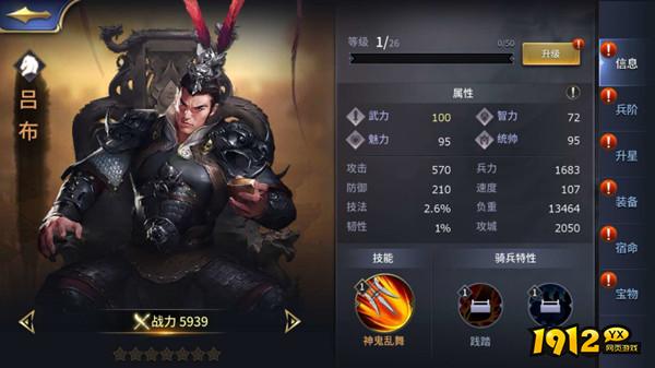 《三十六计》武将搭配秘籍,战力飙升不是梦! 《三十六计》武将搭配秘籍,战力飙升不是梦!