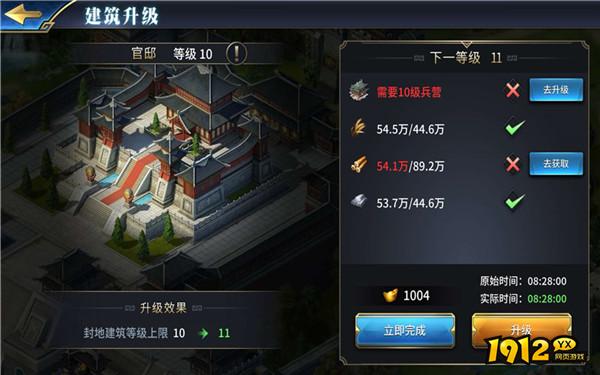 《三十六计》建筑功能全解析！打造完美建筑功能布局