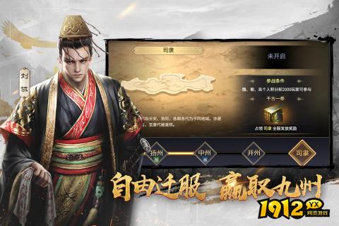 《三十六计》试炼台怎么玩 试炼台玩法介绍