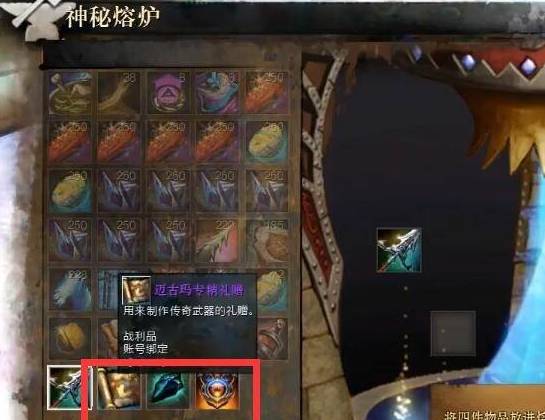 激战2传奇武器怎么做 激战2传奇武器制作攻略