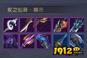 仙侠世界2攻之仙器怎么样 仙侠世界2攻之仙器介绍