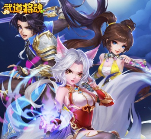 武道将魂新手如何快速升级 武道将魂新手快速升级攻略