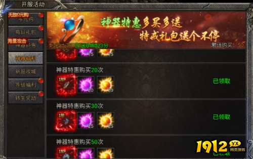 龙迹之城特戒如何升级 龙迹之城特戒升级攻略