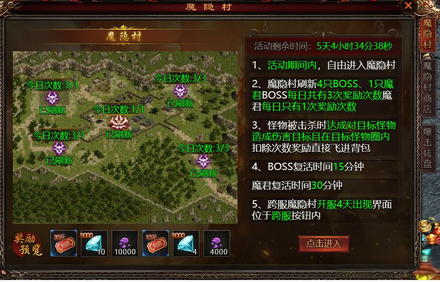 乾坤天地魔隐村：神秘古村暗藏千年修仙秘境！