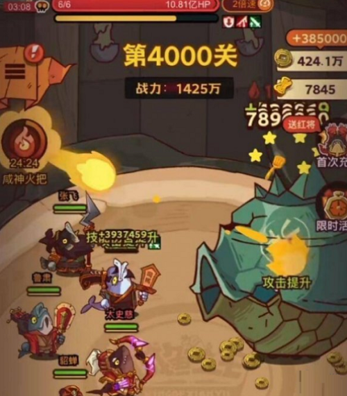 咸鱼之王4000关怎么过 咸鱼之王4000关通关攻略