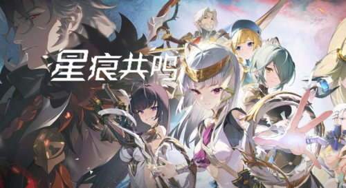 星痕共鸣如何钓鱼 星痕共鸣钓鱼攻略