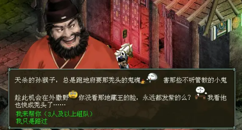 大话西游2抓鬼任务流程是什么 大话西游2抓鬼任务流程一览