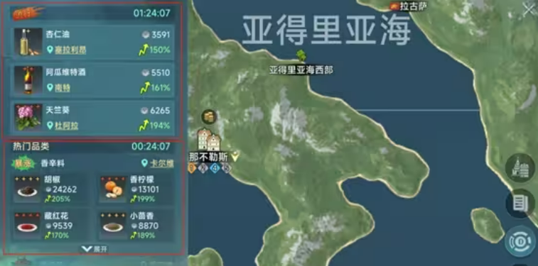 大航海时代：传说海战与探险怎么玩 大航海时代：传说海战与探险玩法介绍