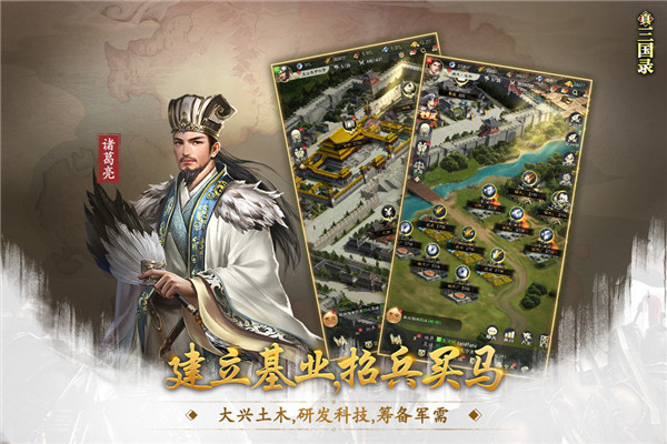 《三国世界》武将系统全解析！武将培养终极指南