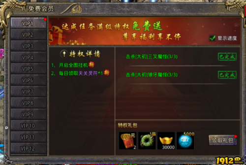 《义战龙城0.1折》黄金树活动怎么玩 黄金树活动介绍