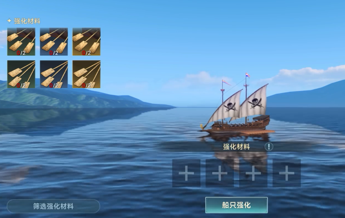 大航海时代：传说排船怎么样 大航海时代：传说排船介绍
