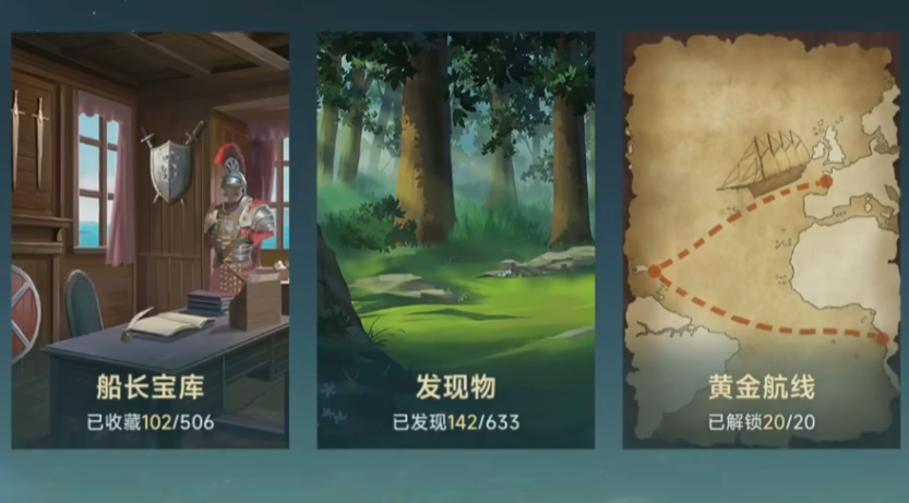 大航海时代：传说尼德兰怎么样 大航海时代：传说尼德兰介绍