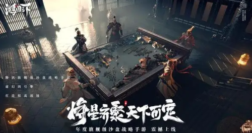 鸿图之下开局选哪个州好 鸿图之下开局选州推荐