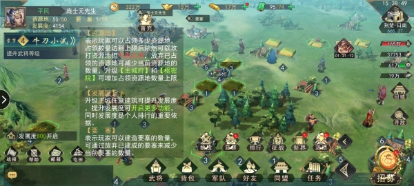 《飓风三国》萌新必看!新手开荒全攻略 《飓风三国》萌新必看!新手开荒全攻略