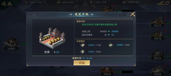 《飓风三国》萌新必看!新手开荒全攻略 《飓风三国》萌新必看!新手开荒全攻略