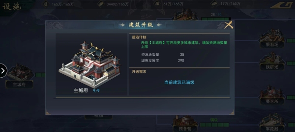 《飓风三国》萌新必看!新手开荒全攻略 《飓风三国》萌新必看!新手开荒全攻略