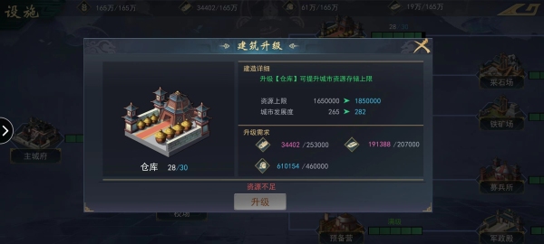 《飓风三国》萌新必看!新手开荒全攻略 《飓风三国》萌新必看!新手开荒全攻略