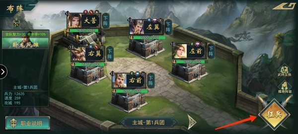 《飓风三国》萌新必看!新手开荒全攻略 《飓风三国》萌新必看!新手开荒全攻略
