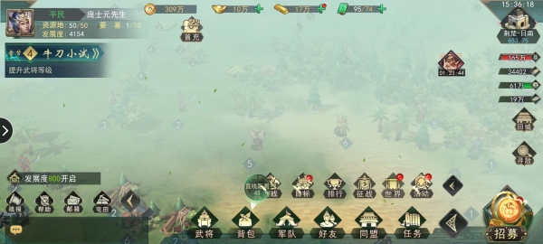 《飓风三国》萌新必看!新手开荒全攻略 《飓风三国》萌新必看!新手开荒全攻略
