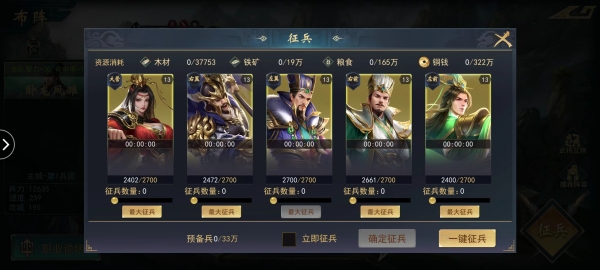 《飓风三国》萌新必看!新手开荒全攻略 《飓风三国》萌新必看!新手开荒全攻略