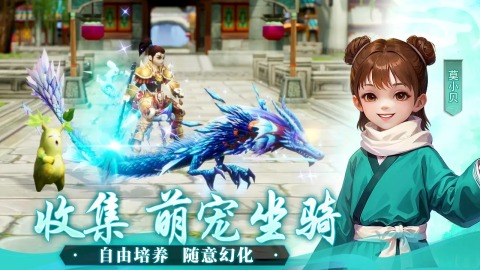 《武林外传十年之约》好玩吗 武林外传十年之约游戏简介