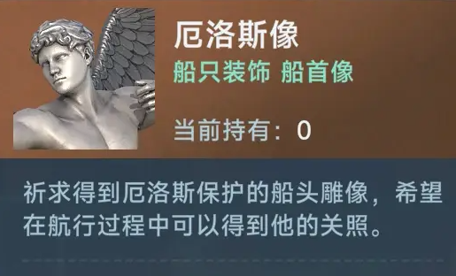 大航海时代：传说雕刻家怎么制造 大航海时代：传说雕刻家制造攻略