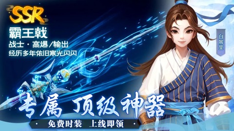 武林外传十年之约称号属性有什么 武林外传十年之约称号属性介绍