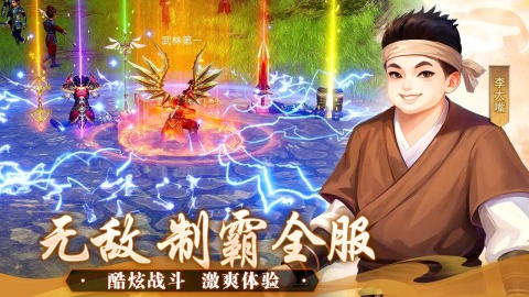 武林外传十年之约职业介绍 武林外传十年之约职业选择攻略