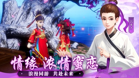武林外传十年之约精铸怎么玩 武林外传十年之约精铸玩法全攻略