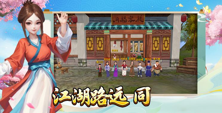 武林外传十年之约宠物如何获得 武林外传十年之约宠物培养攻略