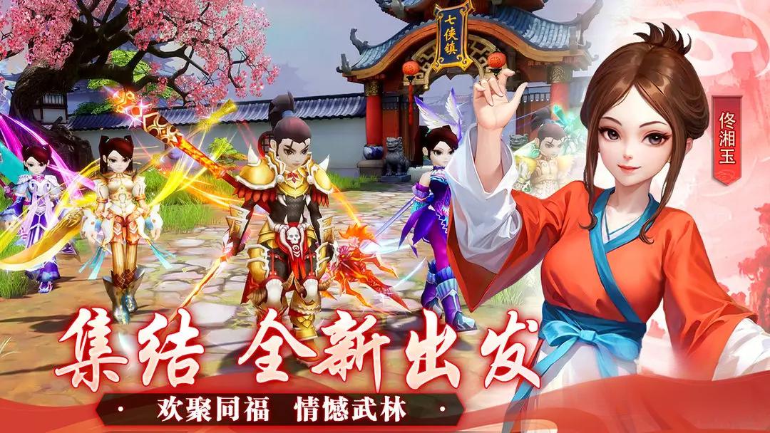 武林外传十年之约怎么摆摊 武林外传十年之约摆摊攻略