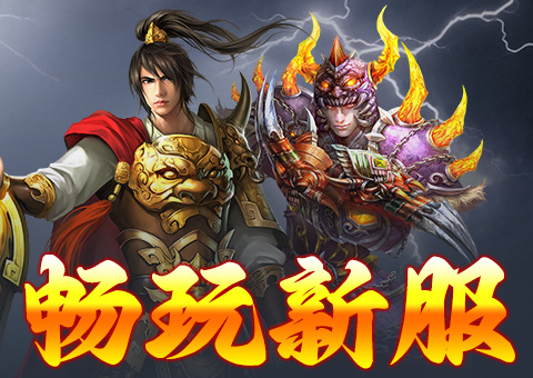 《侠魂》好玩吗 侠魂游戏简介