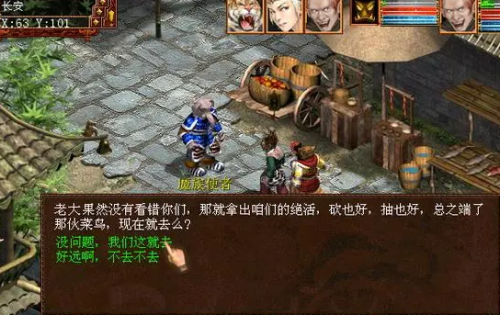 大话西游2种族任务流程是什么 大话西游2种族任务流程一览