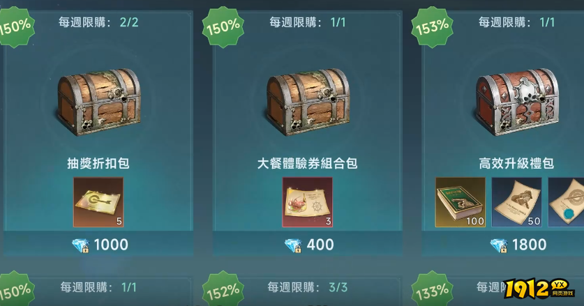 大航海时代：传说行动力怎么提升 大航海时代：传说行动力提升攻略