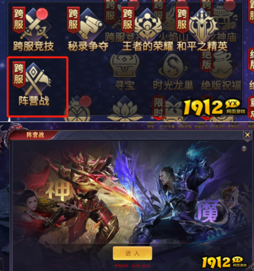 《海狼OL》阵营战怎么玩 阵营战玩法介绍