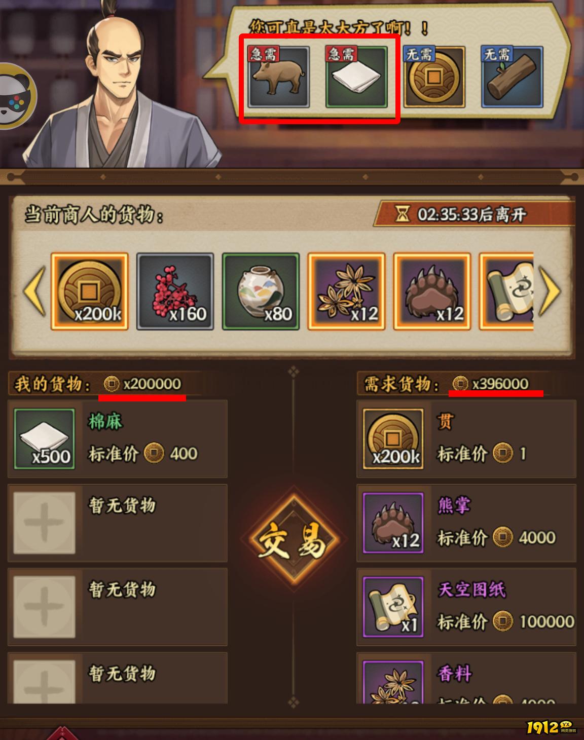 疾风之翼怎么赚铜板 疾风之翼赚铜板攻略