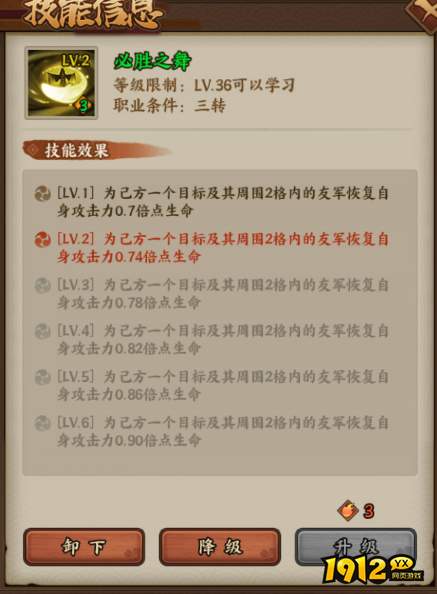 疾风之翼舞姬怎么培养 疾风之翼舞姬培养攻略
