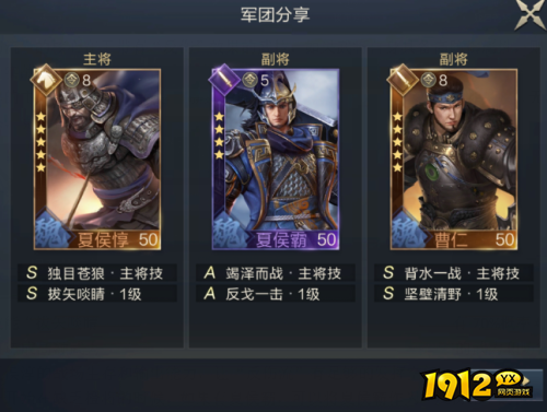 鸿图之下反伤队怎么玩 鸿图之下反伤队玩法介绍