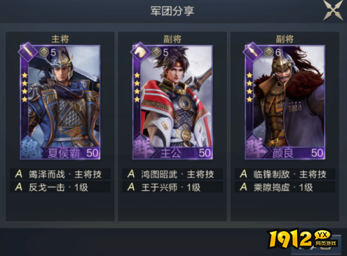 鸿图之下反伤队怎么玩 鸿图之下反伤队玩法介绍