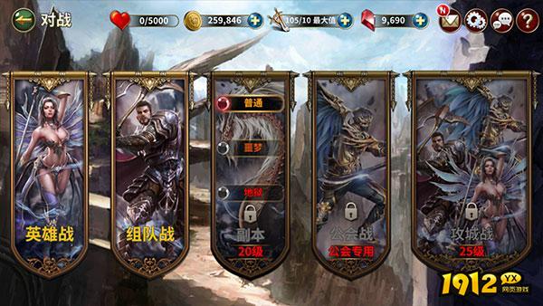 神龙战争兑换码合集 礼包码最新分享