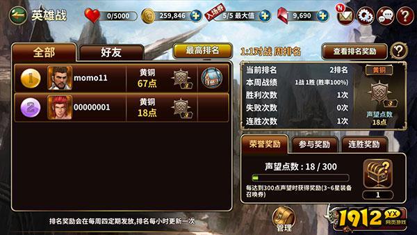 神龙战争兑换码合集 礼包码最新分享